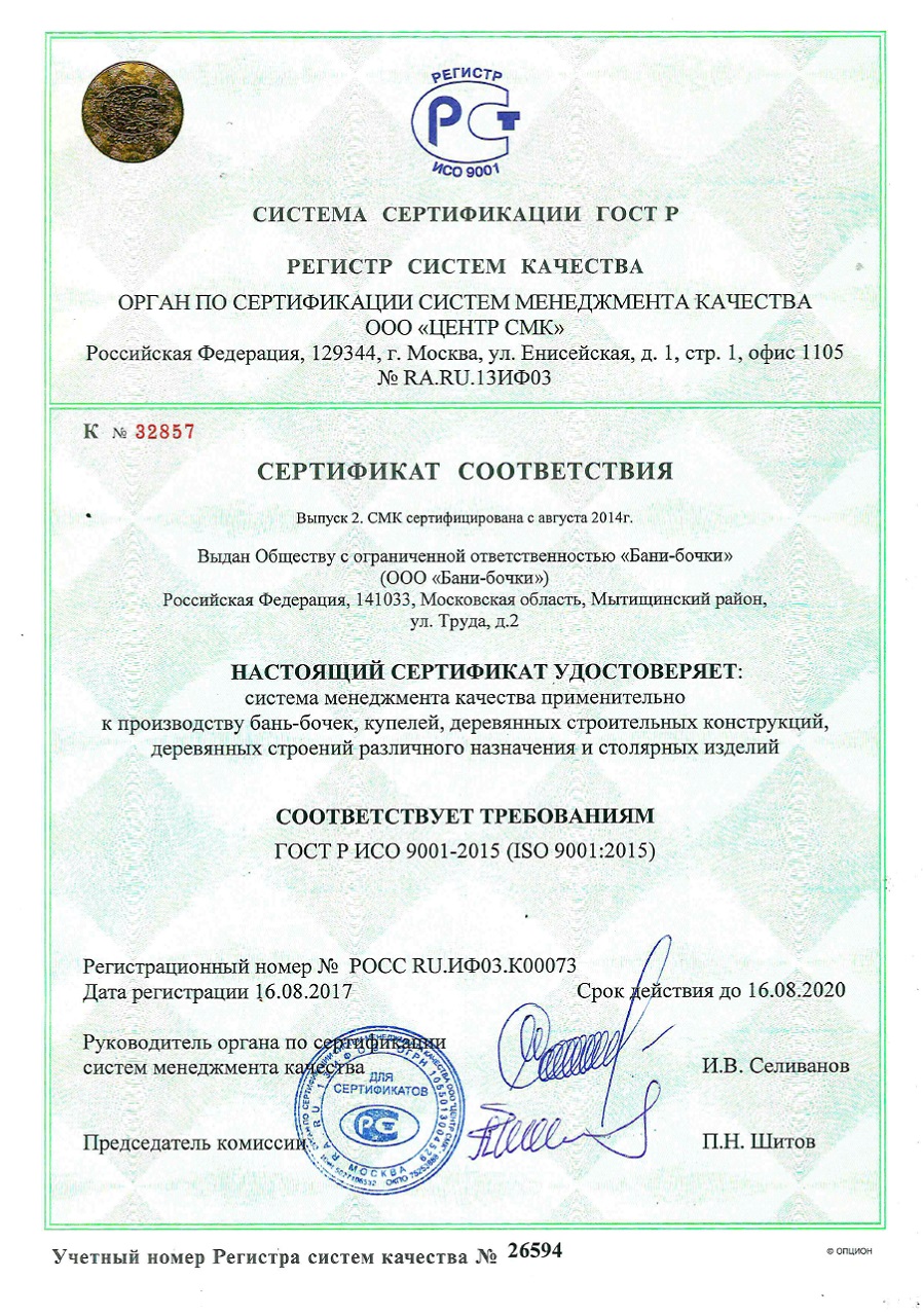 баня под ключ снежинск. Смотреть фото баня под ключ снежинск. Смотреть картинку баня под ключ снежинск. Картинка про баня под ключ снежинск. Фото баня под ключ снежинск